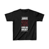 Jarvis 24 Carolina Hockey Black Vertical Design Kids Tee