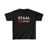 Staal 11 Carolina Hockey Grafitti Wall Design Kids Tee