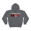 Kochetkov 52 Carolina Hockey Unisex Hooded Sweatshirt