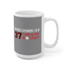 Svechnikov 37 Carolina Hockey Ceramic Coffee Mug In Gray, 15oz